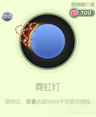 球球大作战金钥匙奖池内有什么 奖池奖励说明