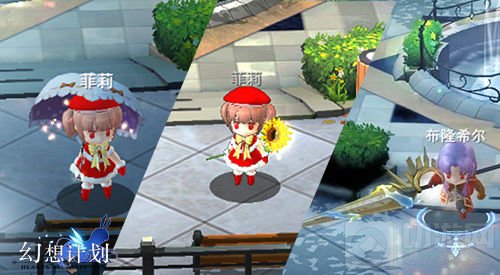 立冬已过雪花飞舞 《幻想计划》梦幻初冬降临