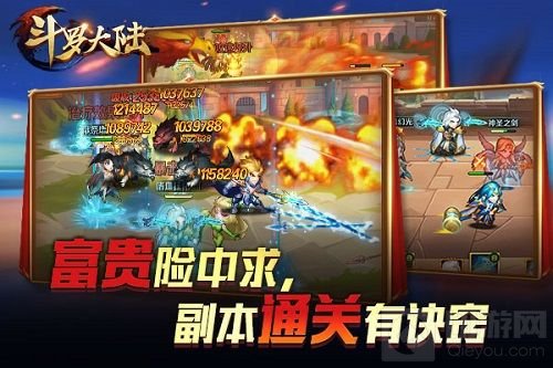 get双11回血技能 探秘《新斗罗大陆》史诗副本