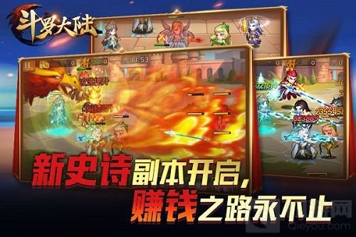 get双11回血技能 探秘《新斗罗大陆》史诗副本