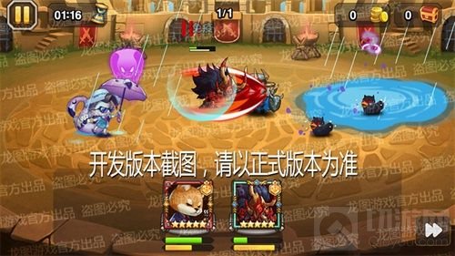 活泼可爱 《小冰冰传奇》魔童新皮肤古灵精怪