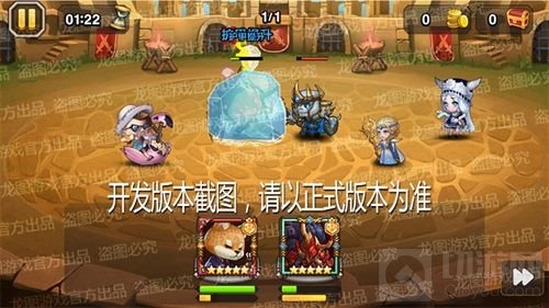 活泼可爱 《小冰冰传奇》魔童新皮肤古灵精怪