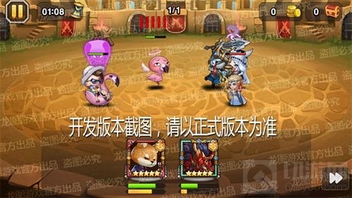 活泼可爱 《小冰冰传奇》魔童新皮肤古灵精怪