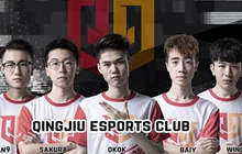 石破天惊！CFS2018世界总决赛参赛队伍首亮相