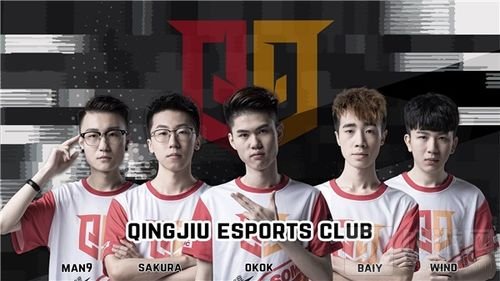 石破天惊!CFS2018世界总决赛参赛队伍首亮相