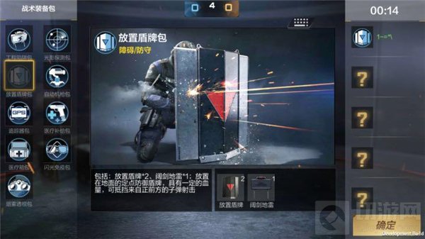 CF手游战术攻防3种道具搭配 保卫者如有神助