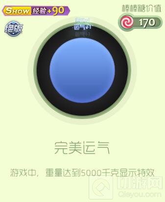 球球大作战宝箱-完美头饰礼盒包含哪些头饰