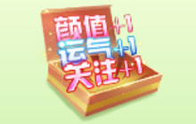 球球大作战宝箱-完美头饰礼盒包含哪些头饰