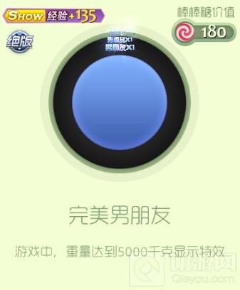 球球大作战会员专属情侣头饰怎么得 获取方法