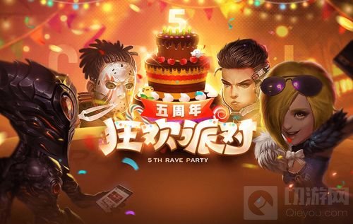 生死狙击喜迎五周年庆 新作高清地图抢先体验