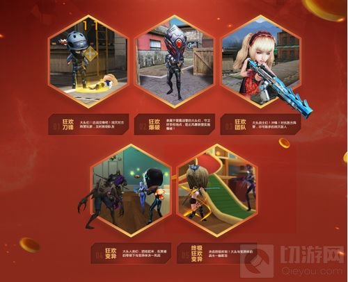 生死狙击喜迎五周年庆 新作高清地图抢先体验