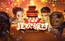 生死狙击喜迎五周年庆 新作高清地图抢先体验