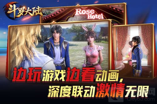 千万粉丝打call 走进新斗罗大陆动画片片场