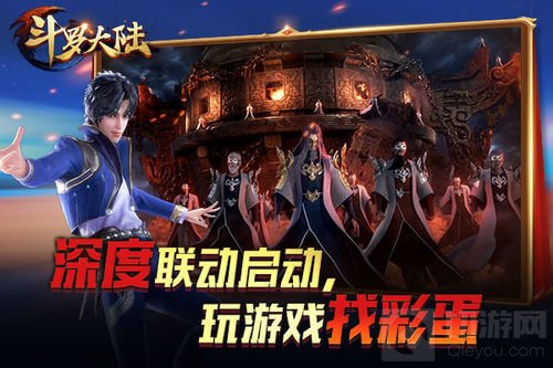 千万粉丝打call 走进新斗罗大陆动画片片场