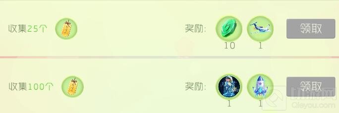 球球大作战感恩金卡怎么得 感恩金卡兑换说明