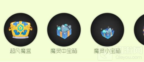 球球大作战梦想青春礼券限时兑换大礼包介绍