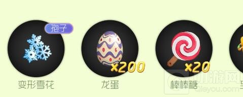 球球大作战梦想青春礼券限时兑换大礼包介绍