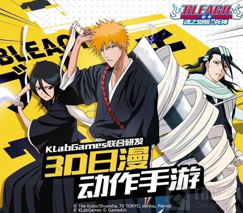 《BLEACH 境・界-魂之觉醒:死神》三日后安卓见