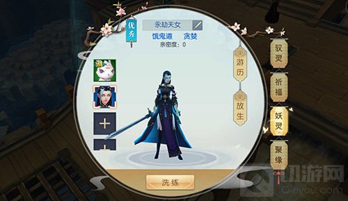 六道妖灵奇遇随缘 《魔剑侠缘》终极测试在即