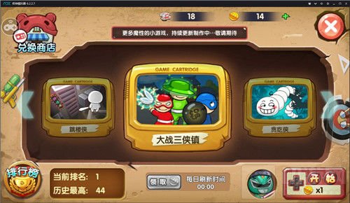 二次元表情包搞怪手游 表情包大冒险魔性归来