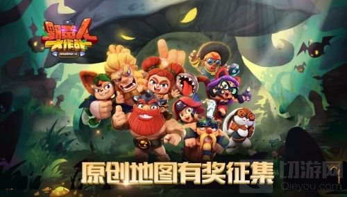 全民DIY最新浪潮!《野蛮人大作战》协你筑梦