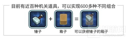 全民DIY最新浪潮!《野蛮人大作战》协你筑梦