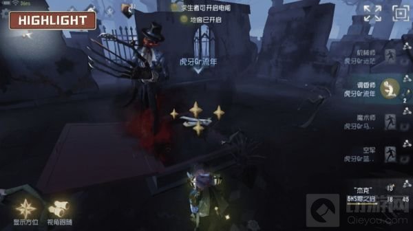 激战正酣 第五人格跨平台精英赛次周战况回顾