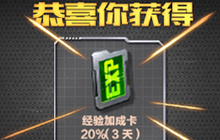 CFM三周年庆典的纪念人物是什么 11.19答案