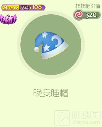 球球大作战月亮猫礼盒打开后有什么奖励皮肤