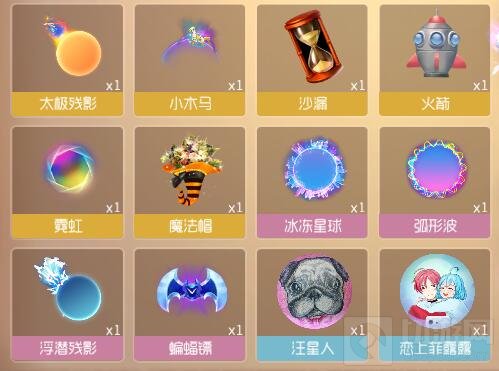 球球大作战咯洛洛的占卜屋1级可得奖励预览