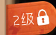 球球大作战咯洛洛的占卜屋2级可解锁哪些皮肤