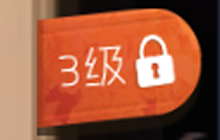 球球大作战咯洛洛的占卜屋3级会解锁什么皮肤