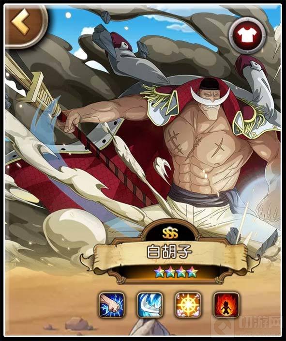 甚平专属珠宝强势上线 航海王启航专属宝石攻略 