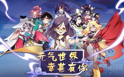 冬日盛宴伏羲降临 《元气封神》周年庆典将开启