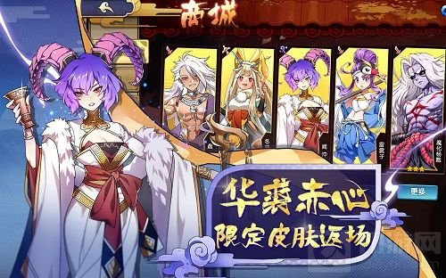 冬日盛宴伏羲降临 《元气封神》周年庆典将开启