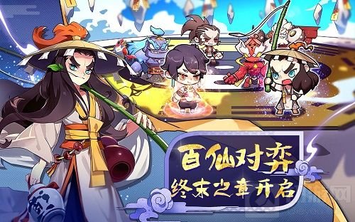 冬日盛宴伏羲降临 《元气封神》周年庆典将开启