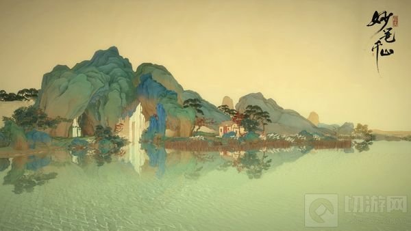 青绿山水知多少 《绘真·妙笔千山》色彩大揭秘