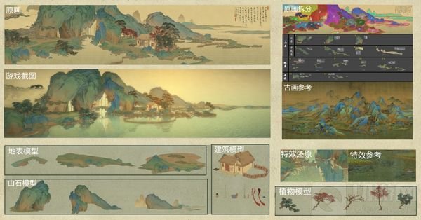 青绿山水知多少 《绘真·妙笔千山》色彩大揭秘