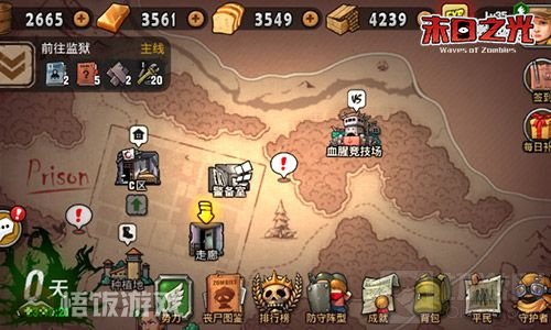 血腥天堂 《末日之光》中最神秘的疯狂乐土