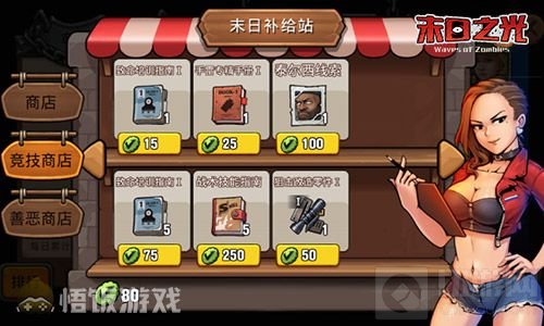 血腥天堂 《末日之光》中最神秘的疯狂乐土