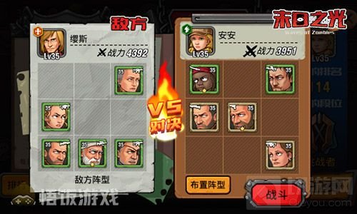 血腥天堂 《末日之光》中最神秘的疯狂乐土