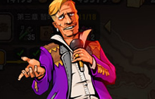 血腥天堂 《末日之光》中最神秘的疯狂乐土