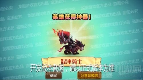 英雄交易功能开启 小冰冰传奇新角色神器来袭