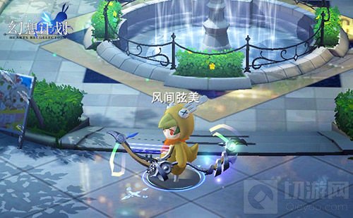 与风共舞 《幻想计划》新SSR风间弦美将上线