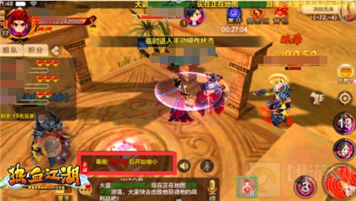 决战荒漠来袭 《热血江湖手游》开启结义玩法