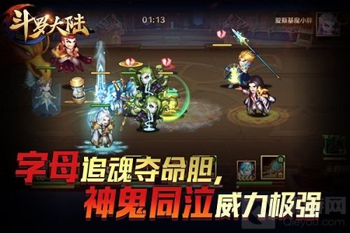 暗器大盘点 《新斗罗大陆》谁才是暗器之王？