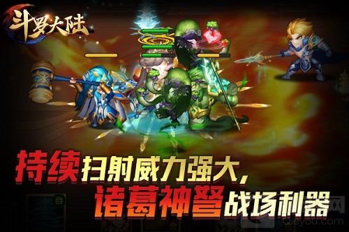 暗器大盘点 《新斗罗大陆》谁才是暗器之王？
