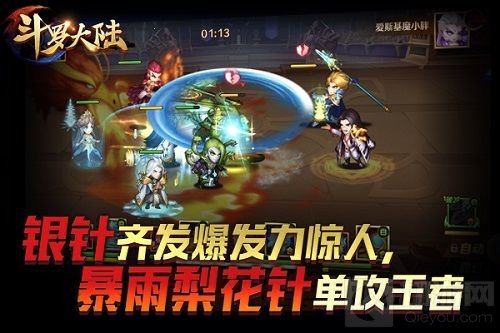 暗器大盘点 《新斗罗大陆》谁才是暗器之王？