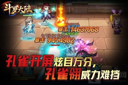 暗器大盘点 《新斗罗大陆》谁才是暗器之王？