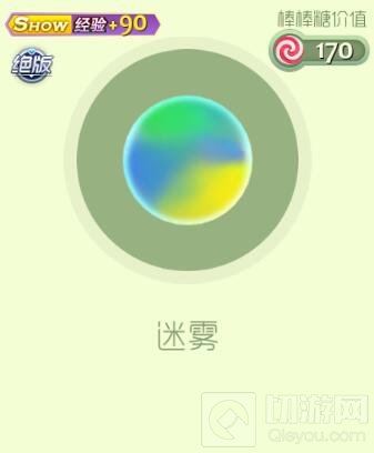 球球大作战迷雾孢子怎么得 迷雾孢子获取途径